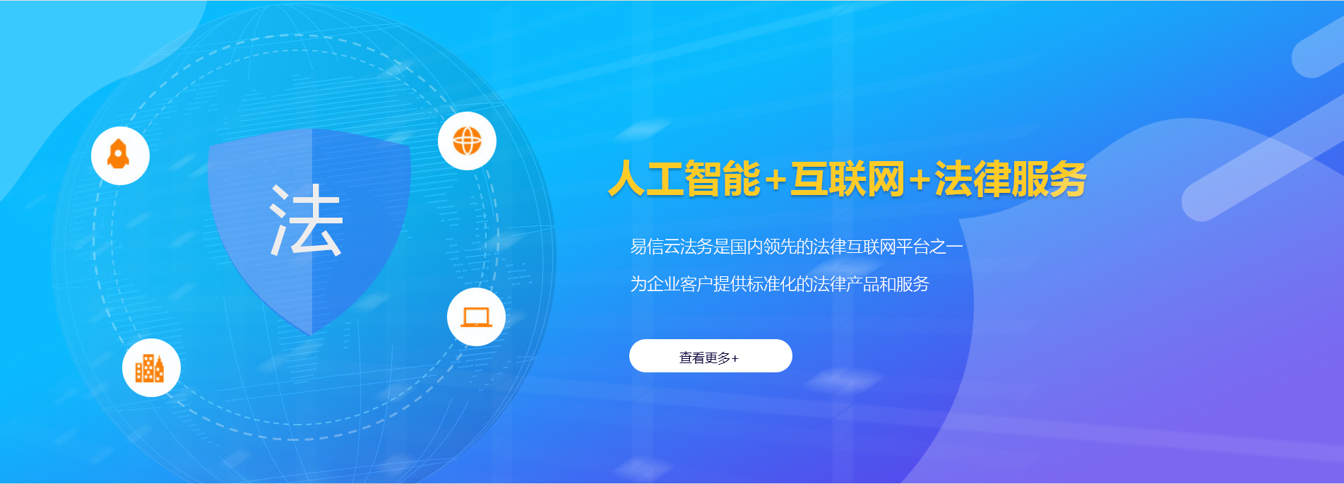 浈江律师在线咨询