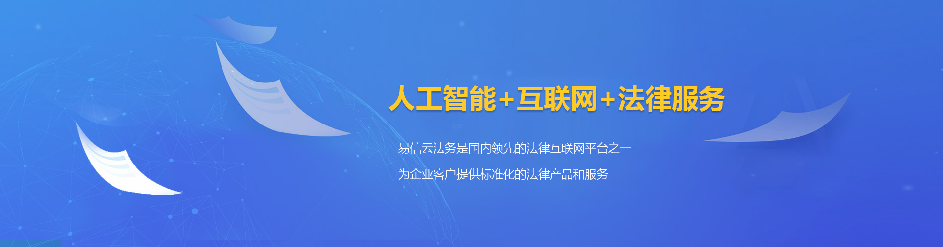 浈江律师在线咨询